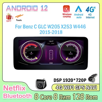 10,25 Дюймовый HD Экран Android 12 Автомобильный Мультимедийный Видео Для Benz C GLC W205 X253 W446 2015-2018 Автомобильный Радиоплеер Auto Carplay