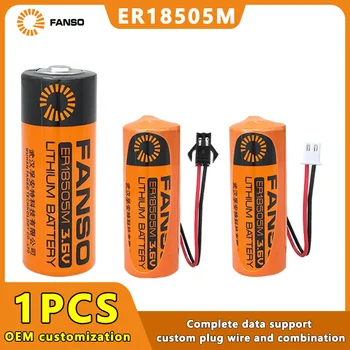 FANSO 1ШТ ER18505M 3,6 В A Первичные литиевые батареи для интеллектуального счетчика воды, теплосчетчика, газового счетчика, регулятора температуры
