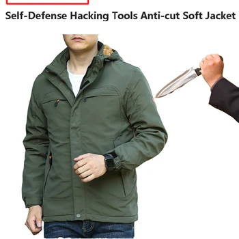 Защищающая от порезов мужская куртка для самообороны, водонепроницаемая, ветрозащитная, теплая, невидимая, мягкая, защитная одежда для полиции, ФБР