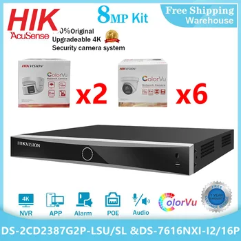 Комплект Hikvision Камера Видеонаблюдения DS-2CD2387G2-LSU/SL 8MP 4K Colorvu Система AcuSense Сигнализация 8CH 4K NVR DS-7616NXI-I2/16P/S