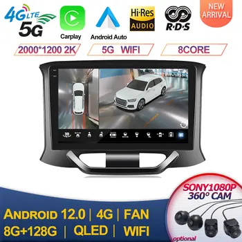 Для LADA X Ray Xray Cross Android 12 Автомобильный Радио Мультимедийный плеер 2 Din Навигация GPS Carplay Авторадио стерео DVD