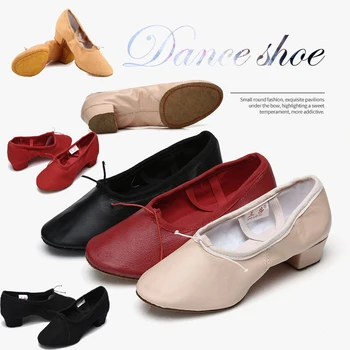 Качественная танцевальная обувь для женщин из свиной кожи на среднем каблуке, парусиновая кожа Для девочек, женская обувь для балетных танцев, обувь для учителей йоги живота