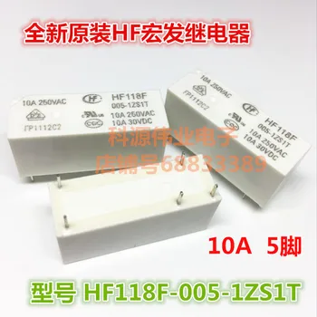 JQX- HF118F-005-1ZS1T 5VDC 10A 5PIN -012 -024