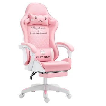Розовое милое игровое кресло для девочек, спортивное гоночное игровое кресло, компьютерное кресло, офисное кресло, мебель для дома, поставщик