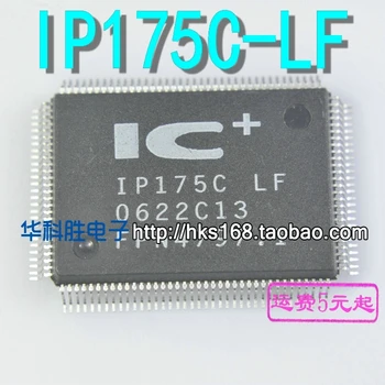 (1шт) IP175C LF IP175C-LF