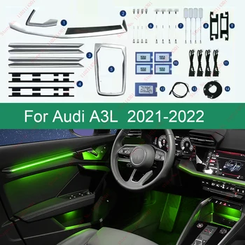 Для 2021-2022 Audi A3L atmosphere light 32-цветная Радиевая пластина из Ясеня atmosphere light оригинальная специальная модификация системы управления автомобилем